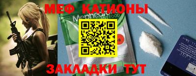 кристаллы Кумертау