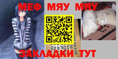 круглые Краснокаменск