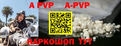 кристаллы Кумертау
