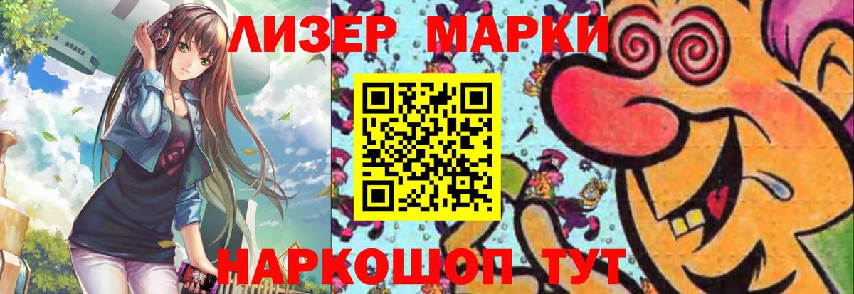 Лсд 25 экстази  LSD-25 экстази ecstasy  ЛСД экстази ecstasy  Вход с VPN  Камышлов 