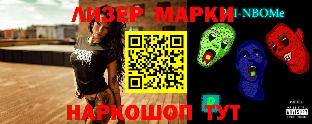 Лсд 25 экстази ecstasy Камышлов