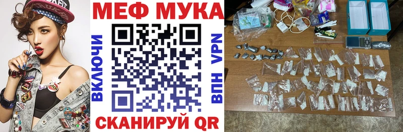 Мефедрон мяу мяу  нарко площадка телеграм  Камышлов  магазин   
