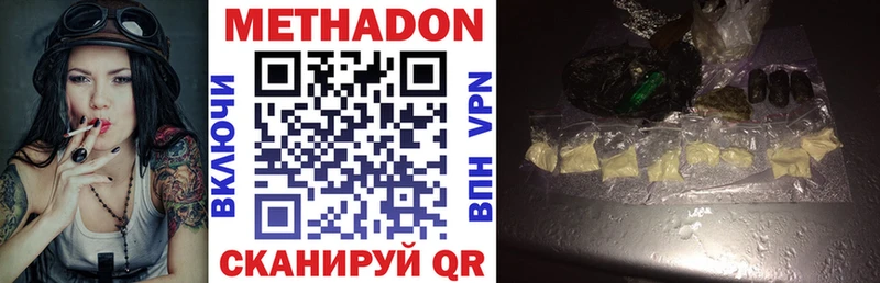 купить  сайты  блэк спрут сайт  Метадон methadone  Камышлов 