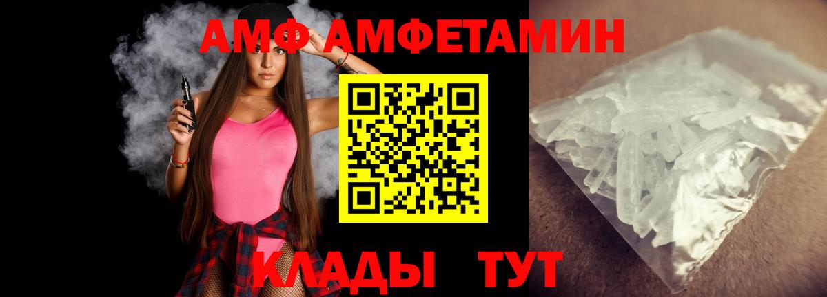 МЕТАМФЕТАМИН  Первитин Декстрометамфетамин 99.9%  Вход с VPN  Первитин Декстрометамфетамин 99.9%  Камышлов 