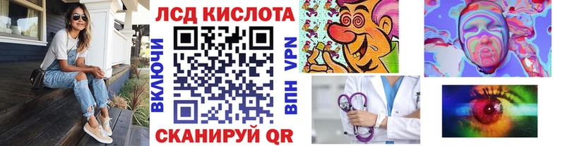 купить сайты blacksprut рабочий сайт Марки 25I-NBOMe 1500мкг Камышлов