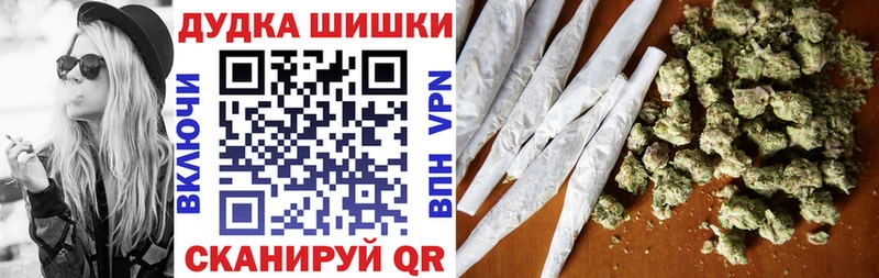 Конопля марихуана  Камышлов 