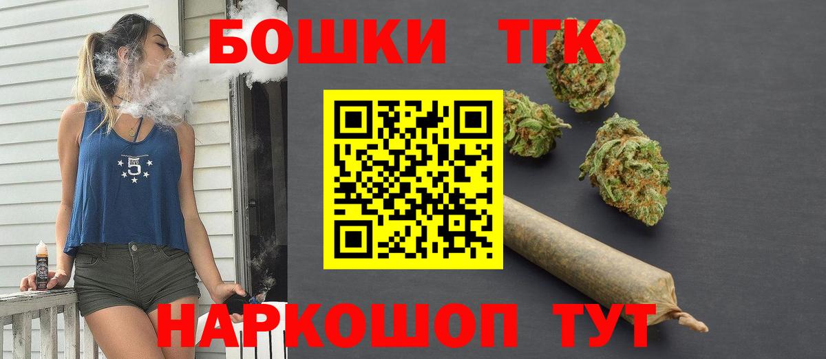 Бошки марихуана SATIVA & INDICA Камышлов