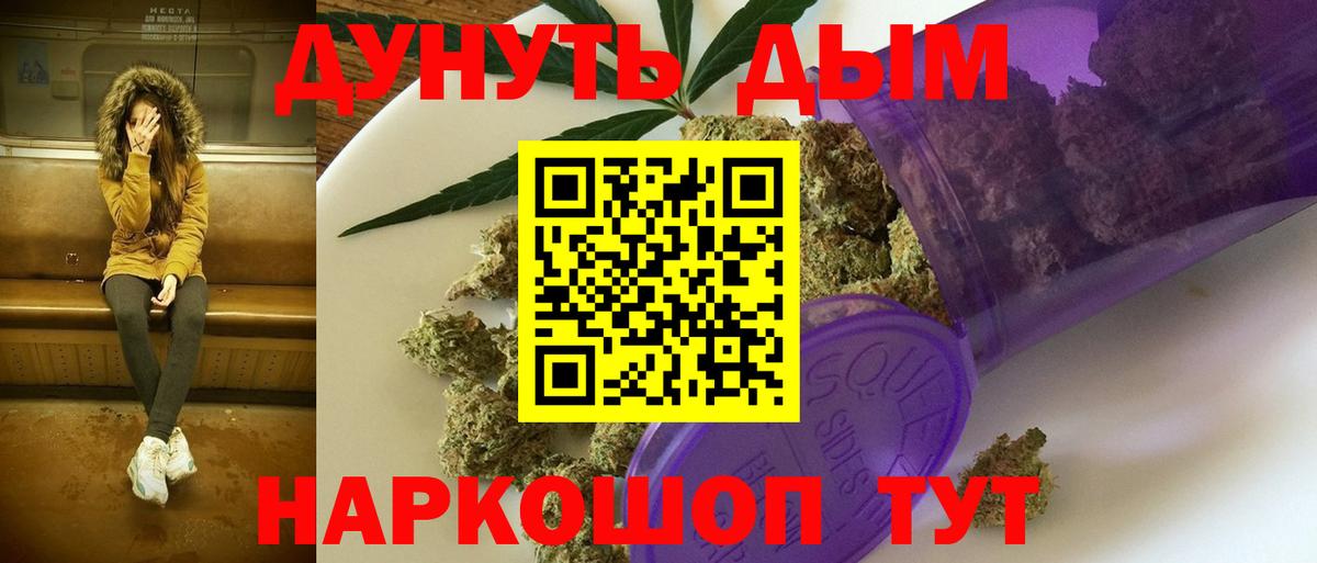  КОКАИН Камышлов