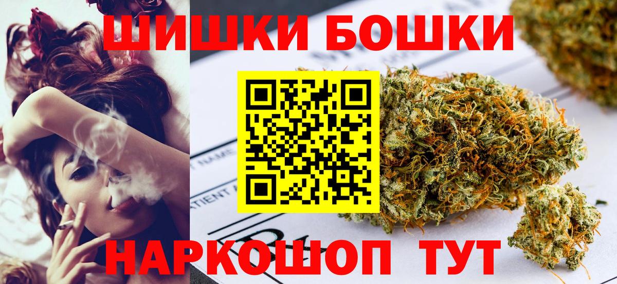 Шишки марихуана марихуана  Канабис ГИДРОПОН  Камышлов  Марихуана Ganja  Каннабис MAZAR  Вход с VPN 